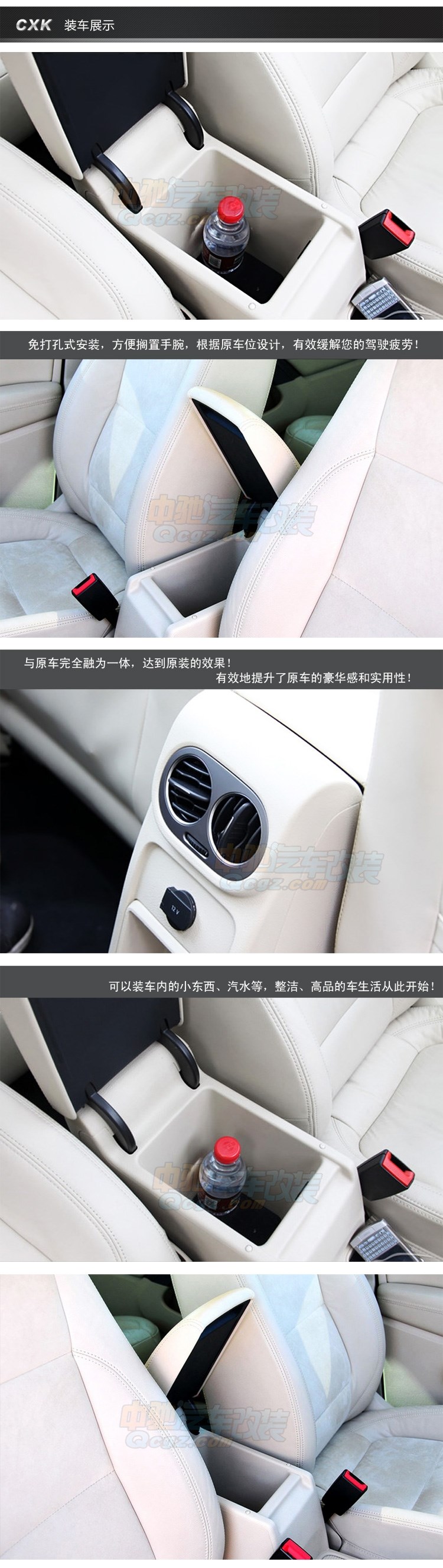 大眾途觀真皮扶手箱 扶手箱 途觀原裝 真皮扶手箱 正品特價 現(xiàn)貨