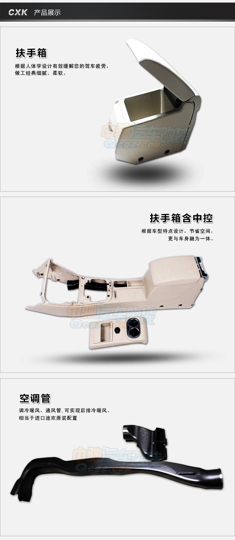 大眾途觀真皮扶手箱 扶手箱 途觀原裝 真皮扶手箱 正品特價 現(xiàn)貨
