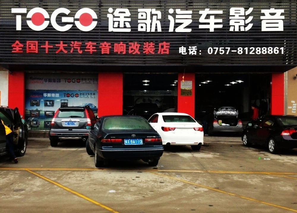 霸道音響改裝 音樂也要很霸道