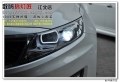 起亞K5升級行車燈