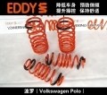 波羅（Volkswagen Polo）