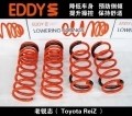 老锐志（ Toyota ReiZ ）