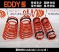 菱帥(Mistubishi Lioncel）