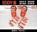起亞K2（KIA K2）