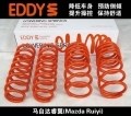 馬自達(dá)睿翼(Mazda Ruiyi)