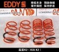 起亞K2（KIA K2）1