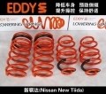 新騏達(dá)(Nissan New Tiida)