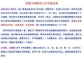 卡帕奇升級海拉3透鏡.小系安定器，飛利浦氙氣燈 天使眼 惡魔眼