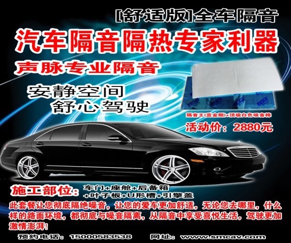 上海聲脈五一推出超值套餐