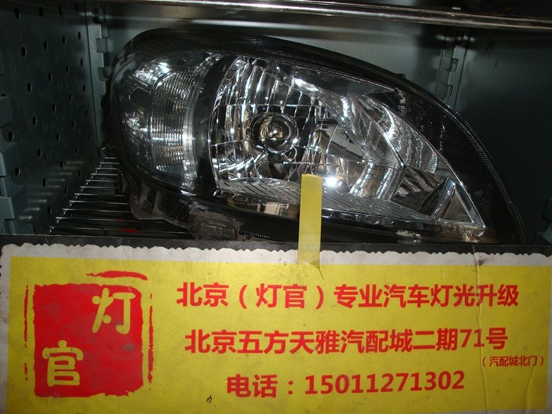 燈官改燈 騰翼c30改裝海拉2雙光透鏡氙氣燈hid