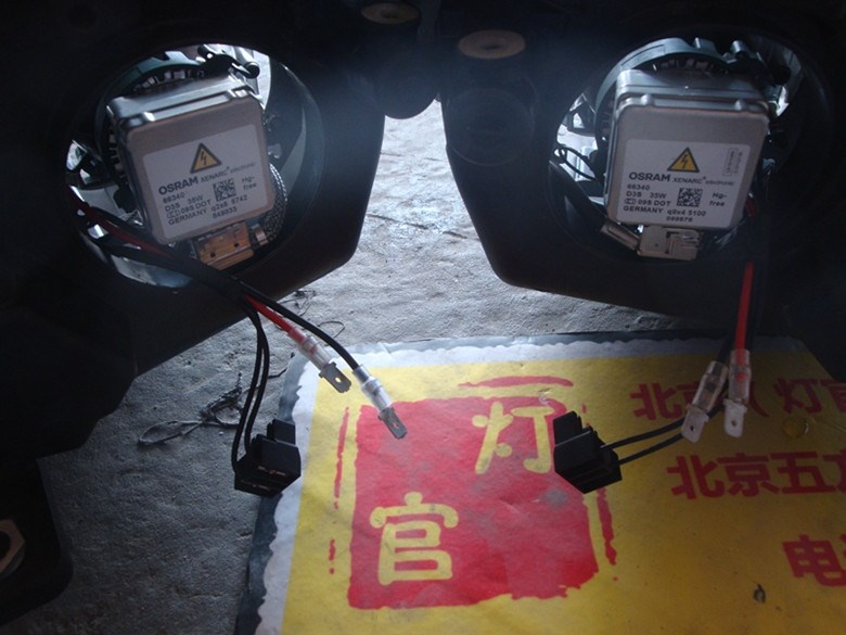 燈官改燈 途觀改裝海拉3雙光透鏡 歐司朗D3S氙燈 華科安定