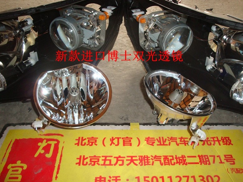 燈官改燈 大眾途觀改裝進口雙光透鏡 氙氣燈hid