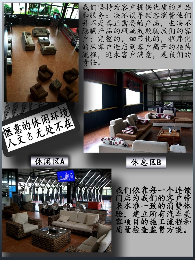 臺(tái)灣#LANDRAY#品牌文化