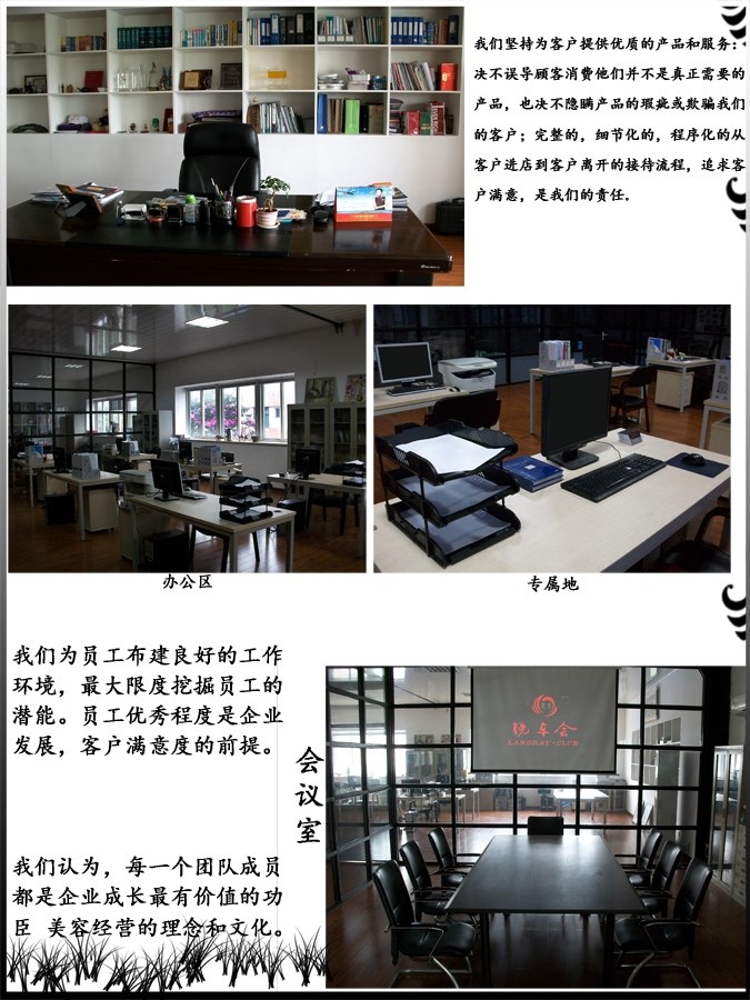 臺(tái)灣#LANDRAY#品牌文化