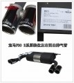 REMUS排氣 寶馬新三系F30雙邊四出