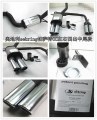賽百靈排氣 大眾CC速騰雙邊四出