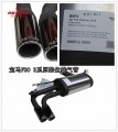 REMUS排氣 寶馬新三系F30單邊雙出