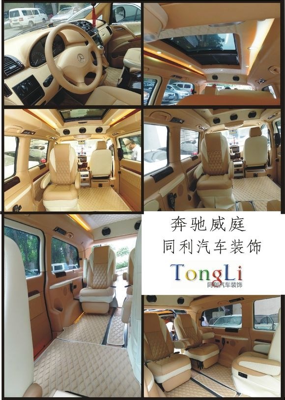 專業(yè)精品皮套|汽車內(nèi)飾改裝 內(nèi)飾翻新 內(nèi)飾改色 真皮座椅,同利改裝的十大優(yōu)勢