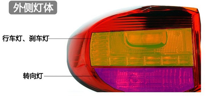 途观尾灯总成 途观改装 途观led后尾灯改装 途观专车专用led尾灯总成 大众途观后尾灯总成
