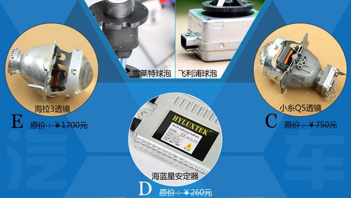 夏日驕陽(yáng)似火，改燈清涼特惠