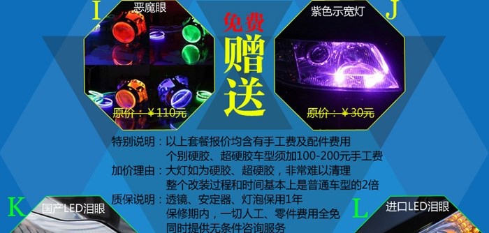 夏日驕陽(yáng)似火，改燈清涼特惠