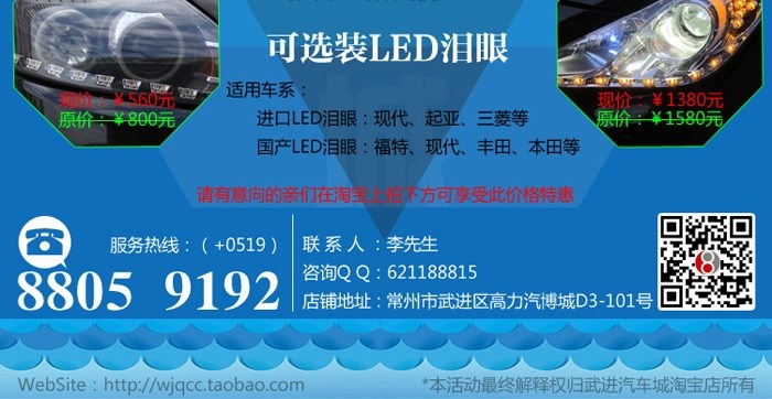 夏日驕陽(yáng)似火，改燈清涼特惠
