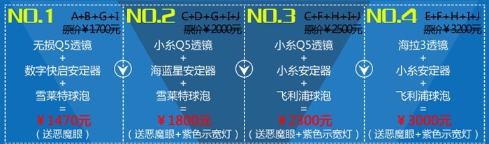 夏日驕陽(yáng)似火，改燈清涼特惠