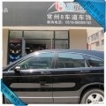 車窗貼膜