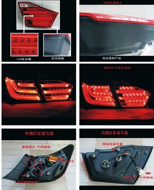 凱美瑞尾燈 凱美瑞led尾燈總成 新凱美瑞專車專用led后尾燈總成改裝