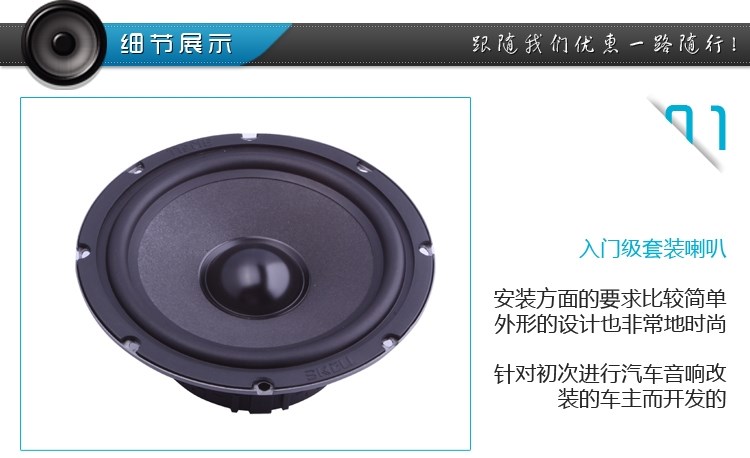 霸克BK-DX650