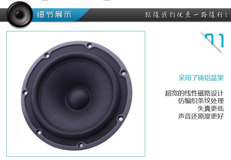 霸克BK-EX6