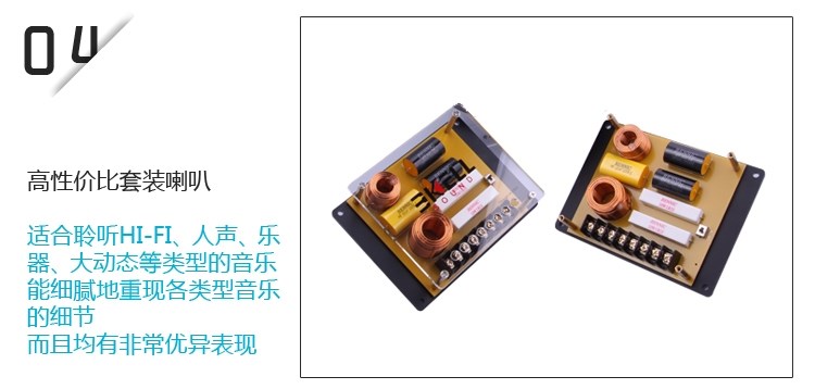霸克BK-UX6