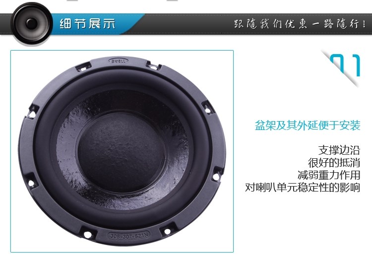 霸克BK-X6