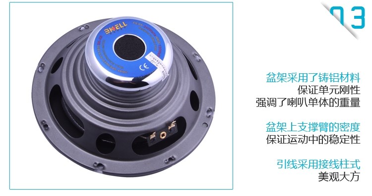 霸克BK-X6