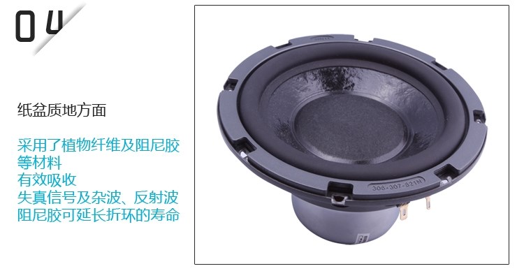 霸克BK-X6