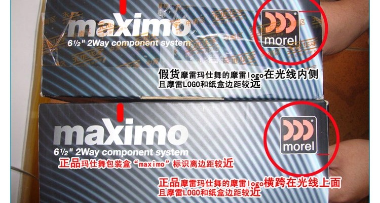 摩雷瑪仕舞系列套裝