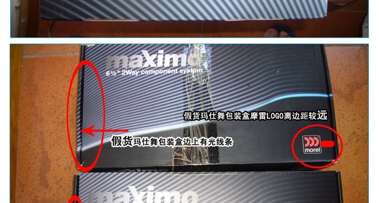 摩雷瑪仕舞系列套裝