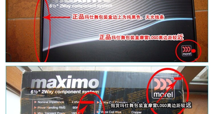 摩雷瑪仕舞系列套裝