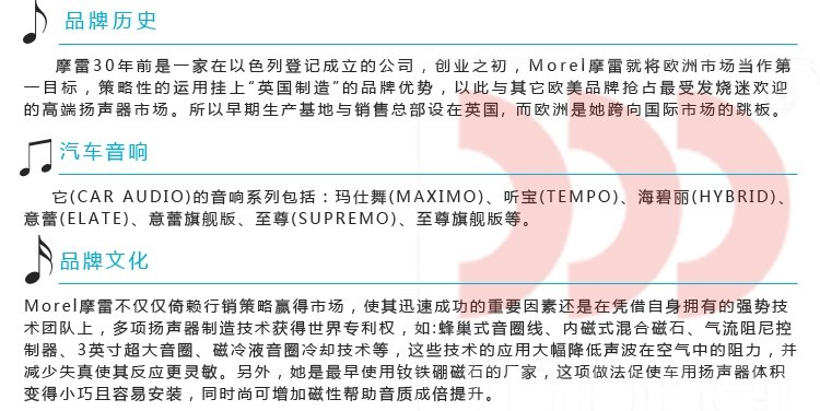 摩雷瑪仕舞系列套裝