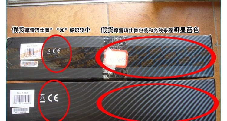摩雷瑪仕舞系列套裝