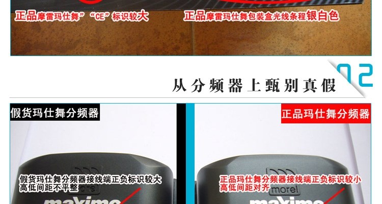 摩雷瑪仕舞系列套裝