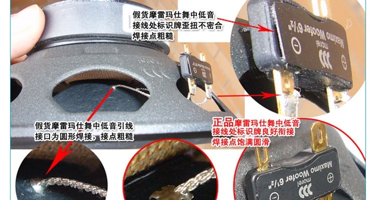 摩雷瑪仕舞系列套裝