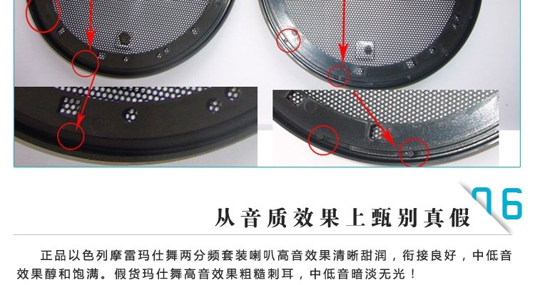 摩雷瑪仕舞系列套裝