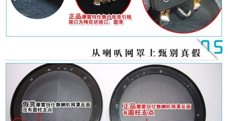 摩雷瑪仕舞系列套裝