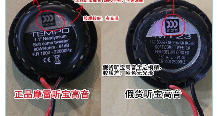 摩雷聽寶系列套裝