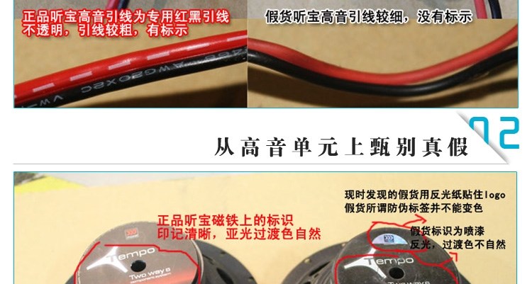 摩雷聽寶系列套裝