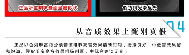 摩雷聽寶系列套裝