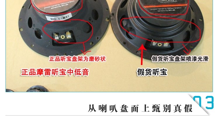 摩雷聽寶系列套裝