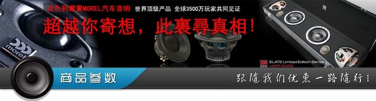 摩雷聽(tīng)優(yōu)特聲系列套裝