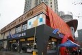 店面介紹